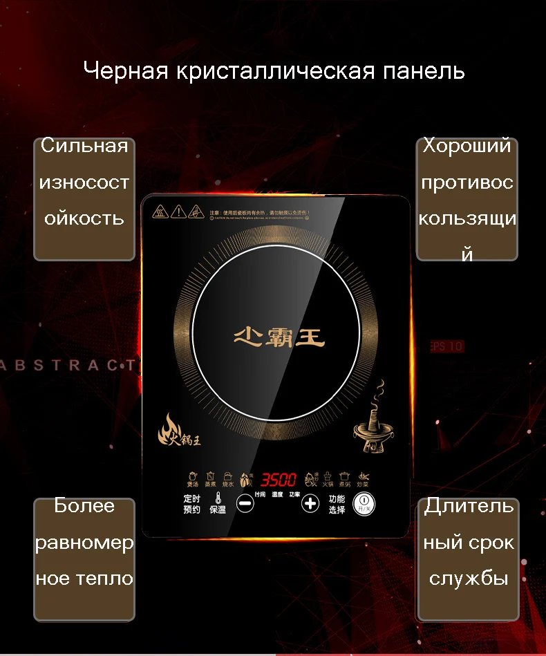 3500 Вт Высокая мощность индукционная плита Коммерческая электромагнитная плита домашняя Жарка