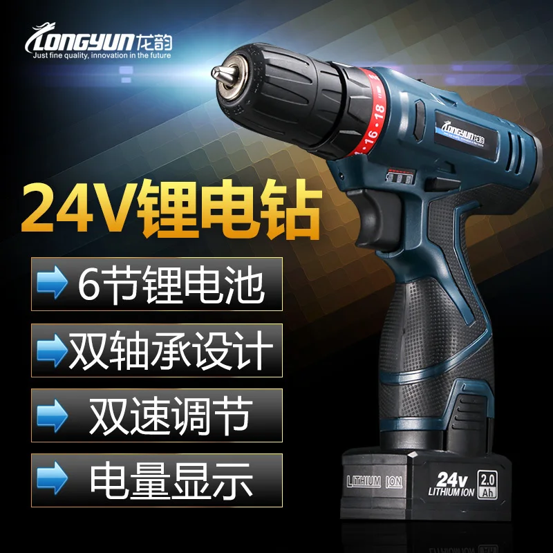 Шуруповерт Электрический Аккумуляторный с литиевым аккумулятором 24 В |