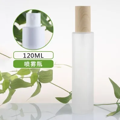 120ml spray pump 120 мл, 100 мл, 80 мл, 60 мл, 30 мл, 20 мл бутылка для лосьона из матового стекла, крышка под дерево, 30 г 50 г пустая банка для крема, косметическая упаковочная бутылка - Цвет: 120ml spray pump