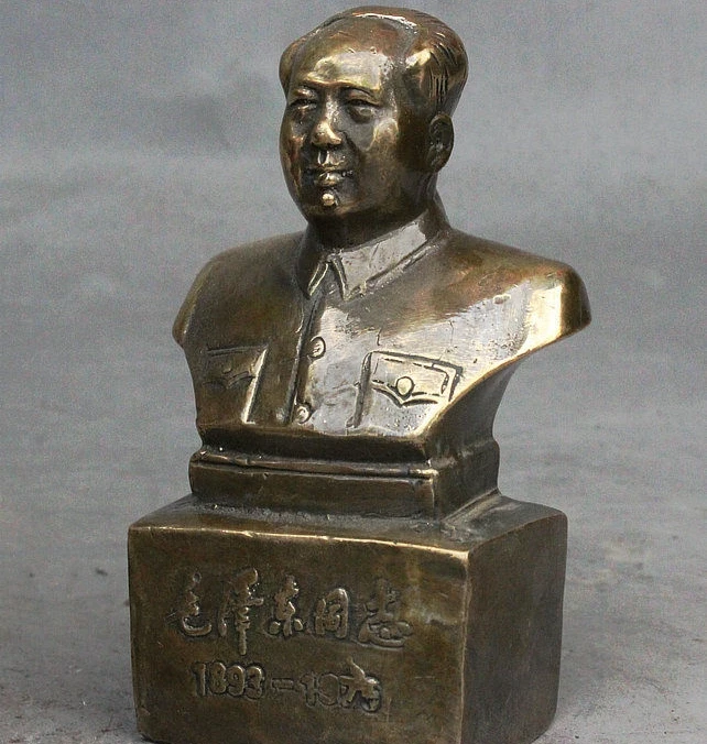 Медное Латунное ремесло 4 &quot Китайский знаменитый латунный лидер политик Мао
