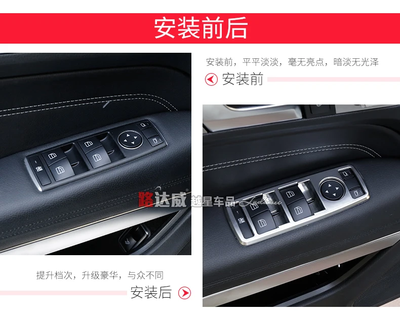 Для Mercedes Benz E Class Coupe W207 C207 2009- ВНУТРЕННИЙ аксессуары Накладка для левым окна кнопка включения рамка