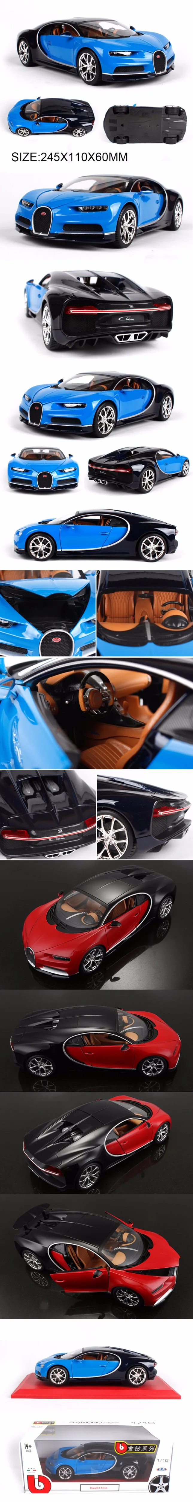 BBURAGO 1:18 Литой автомобиль Bugatti Chiron Roadster автомобиль металлические игрушки подарок модифицированная модель автомобиля для коллекции