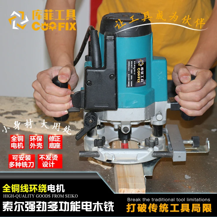 Kufredo функция обрезки деревообрабатывающий долбежный станок гравировальный