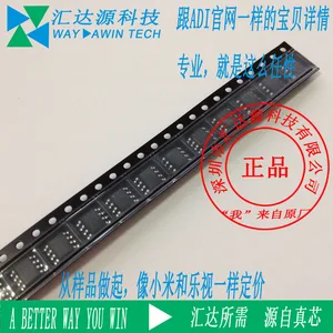Module AD8129 AD8129ARZ SOIC8 Original authentic and new Free Shipping