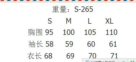 2017 Для женщин куртка осень-зима пальто Повседневное Короткие капюшоном S Куртки и