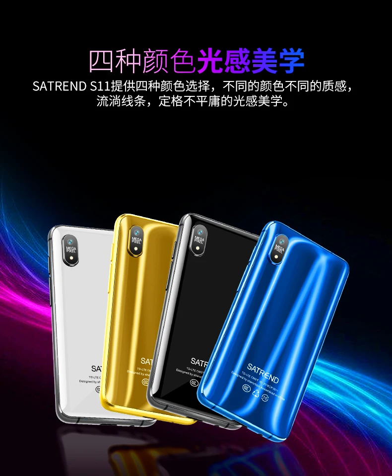 Ультратонкий 4G LTE смартфон Satrend S11 3,22 дюймов MTK6739 2 ГБ 16 ГБ Android 7,1 карманный мини мобильный телефон для студентов