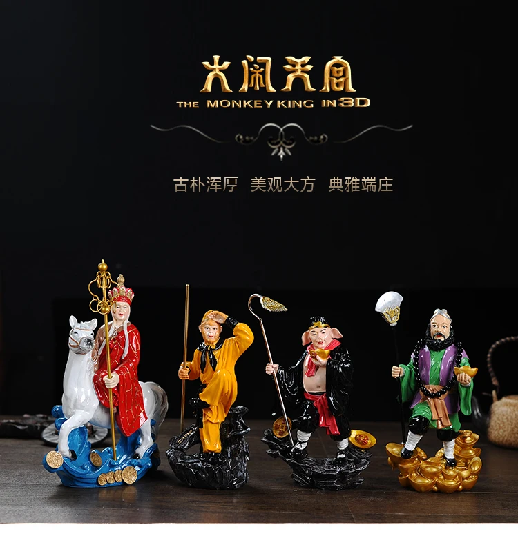 Journey to the West &quotОбезьяна свинья дрейфующих чабер монах заднем сиденье смолы