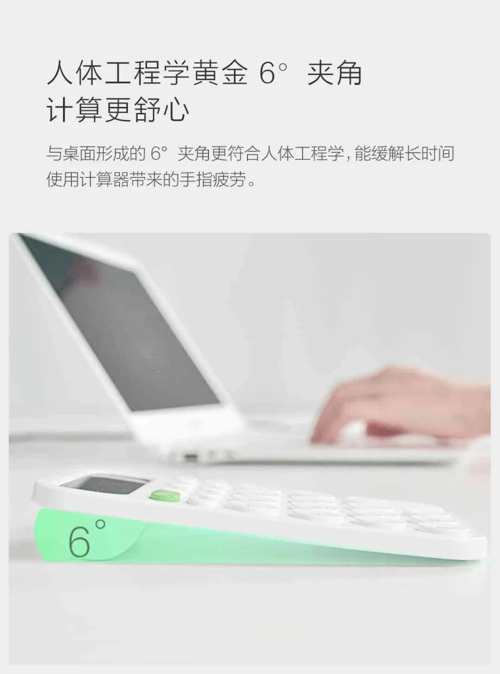 xiaomi mijia риса калькулятор 12-bit светодиодный дисплей АБС-пластик 6 градусов угол для офиса бизнес финансы налог Smart