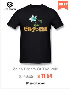 Футболка Zelda Breathing Of The Wild футболка Sheikah slate Legend Of Zelda Breathing Of The Wild забавная Футболка с принтом
