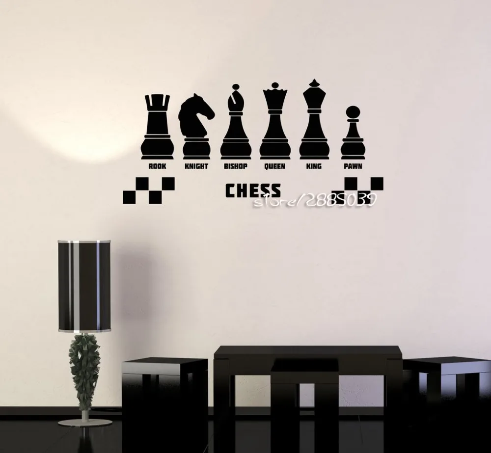 Наклейки на стену с шахматными клубами и интеллектуальной игрой съемные
