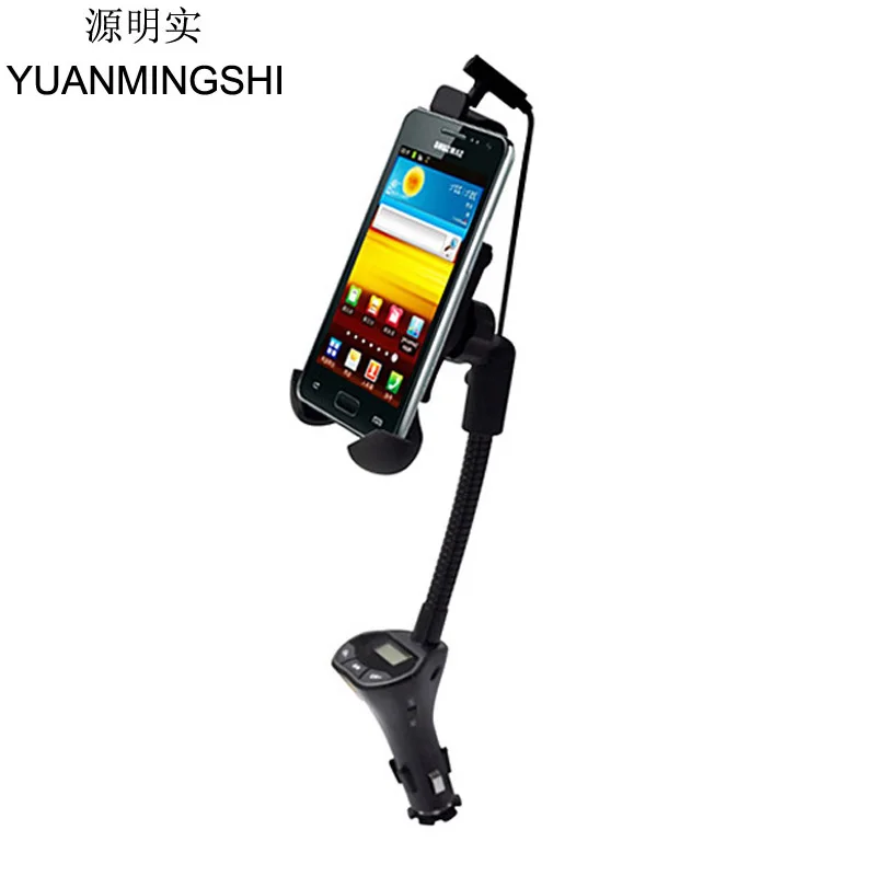 Автомобильный FM-передатчик YUANMINGSHI с держателем для телефона USB-зарядным