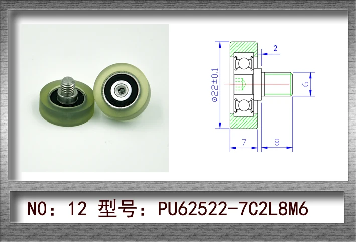 

Sliding pulley diameter 22mm,thickness 7mm, package bearings with M6x8 screws (22x7-M6x8) 10pcs/lot