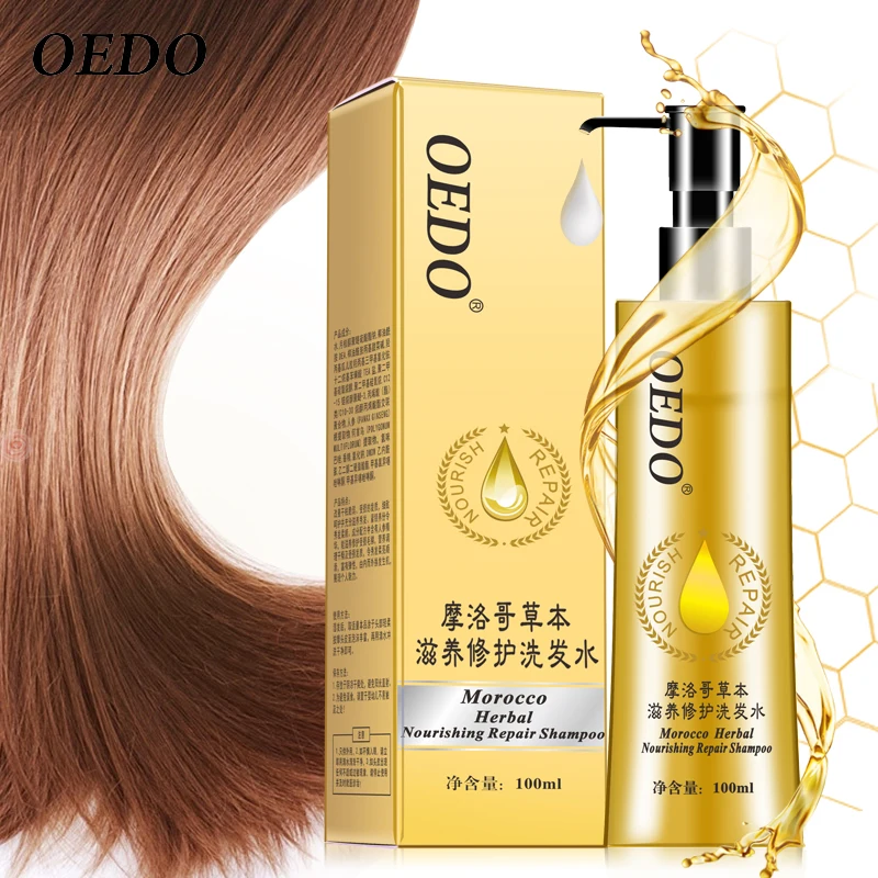 

Morocco Herbal Nourishing Repair Shampoo Hair Care Nourish Hair Lock Nutrients Improve Dry Damaged Hair Repairing Shampoos