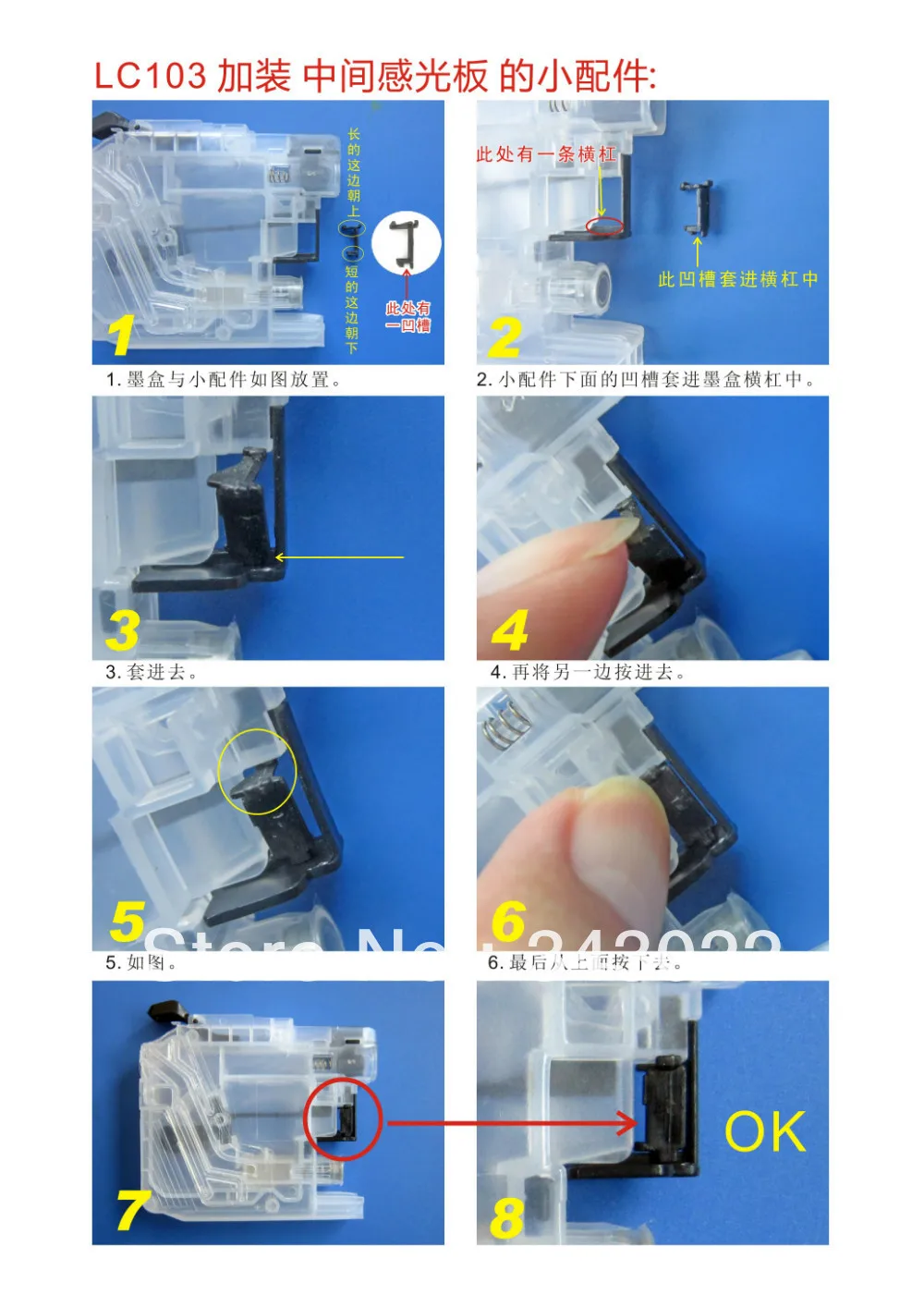 Заправка катриджа для струйного принтера картридж BROTHER LC101 LC103 LC105 LC107 LC121 LC123 LC125 LC163