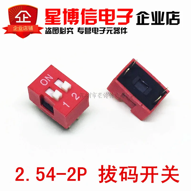 10Pcs Slide Type Switch Module 1P 2 3 4 5P 6P 7 8P 9 10P 12P Bit 2.54mm Position Way DIP Red Pitch Toggle Snap | Обустройство дома