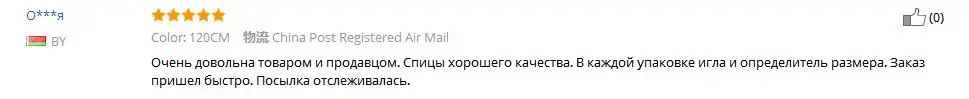 11 шт. 43/60/120 см круговой Вязание иглы Нержавеющая сталь ткачества иглы комплект вязальный крючок рукоделие поставки швейные булавки