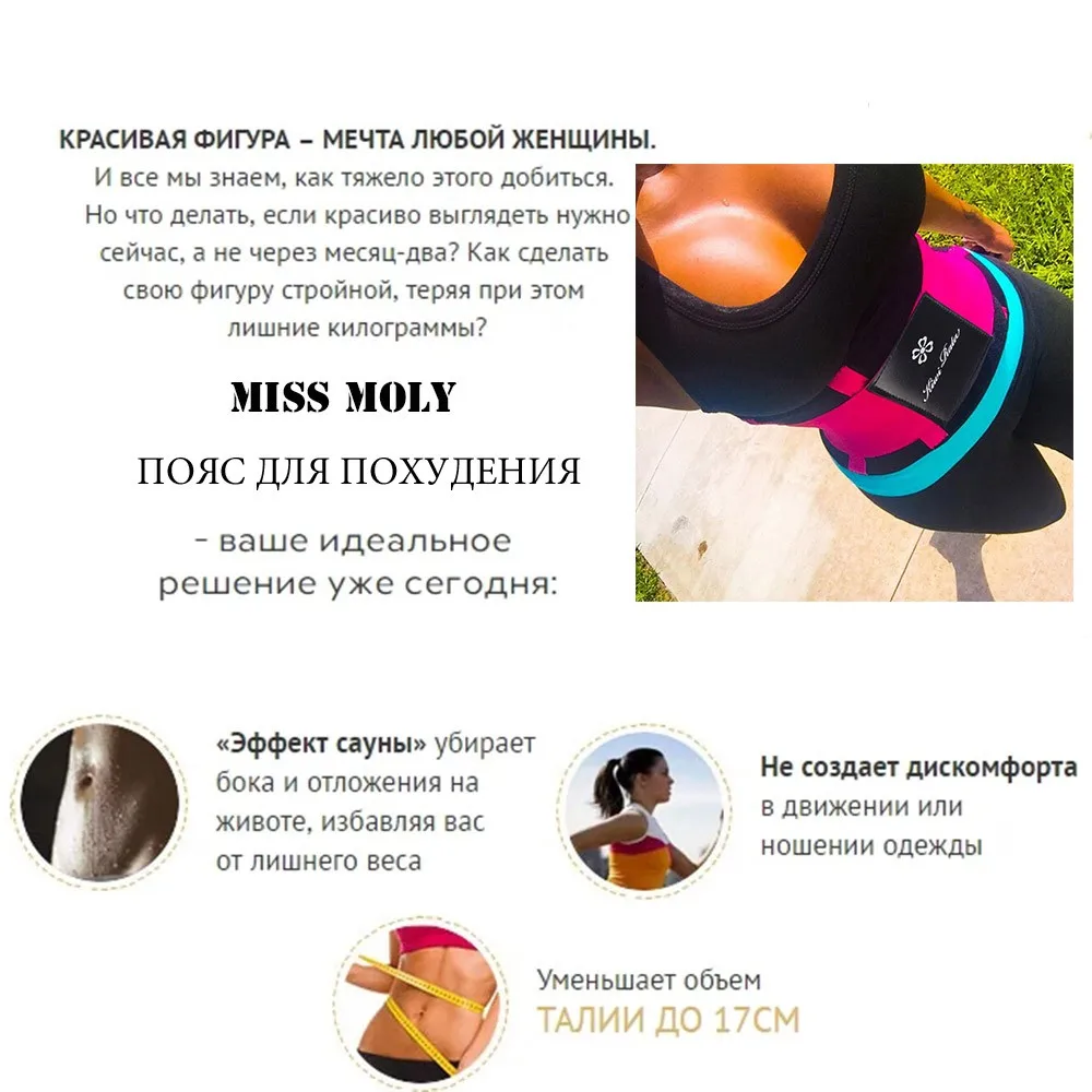 Мисс Moly послеродовой для похудения Пояс Для женщин PostParto корсаж для живота повязки Женский пластика Управление трусы после рождения восстановить одежда