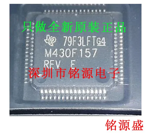 

Бесплатная доставка MSP430F157IPMR MSP430F157IPMT MSP430F157 QFP64