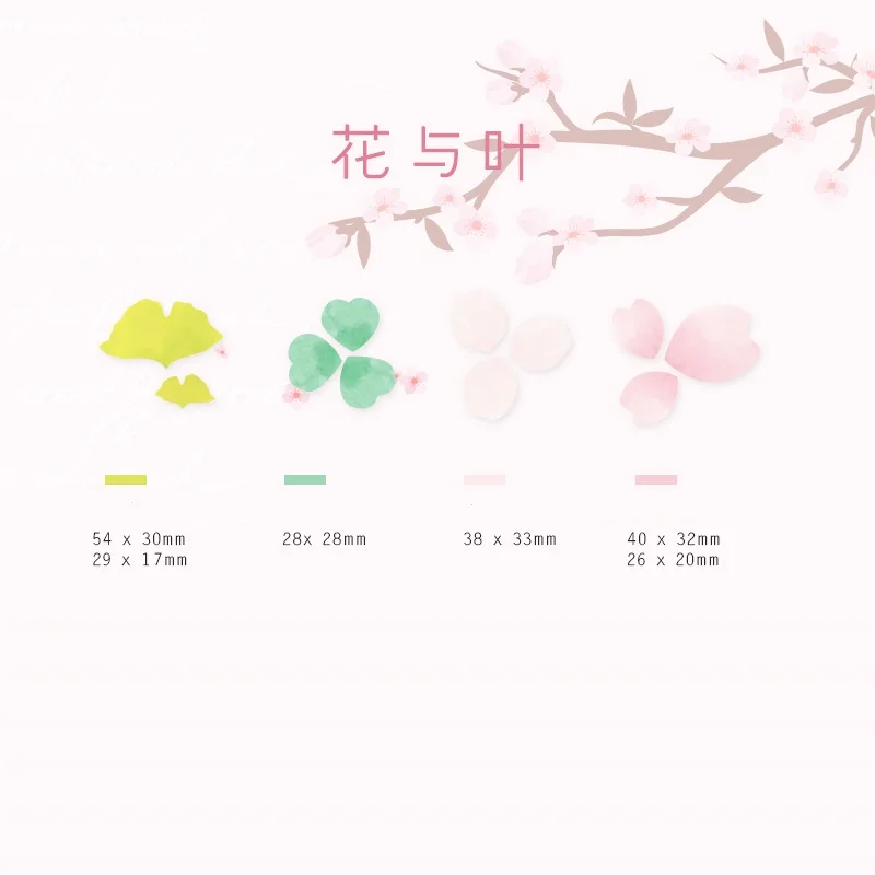 4 шт./лот Sakura стикер пост для ежедневника планировщик цветок лист липкие