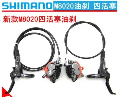DEORE XT BR M8020 Гидравлический дисковый тормоз 4 поршень MTB велосипедный RT81 RT86|hydraulic disc