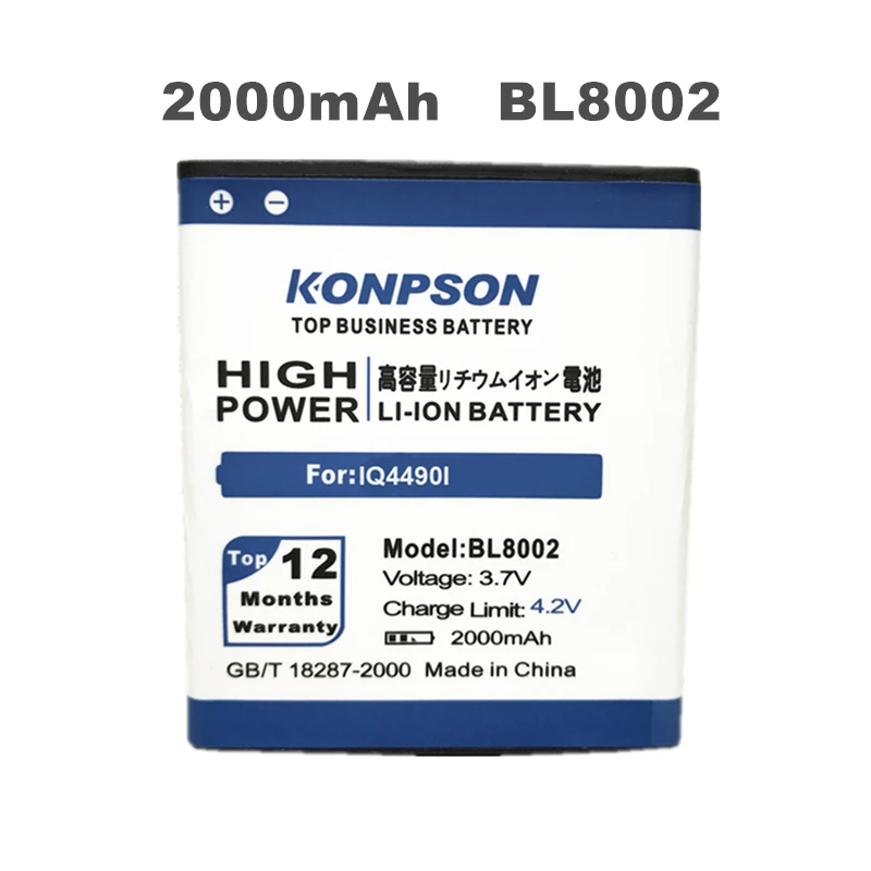 LOSONCOER 2000 мАч BL8002 батарея для мобильного телефона Fly IQ4490I Бесплатная доставка +