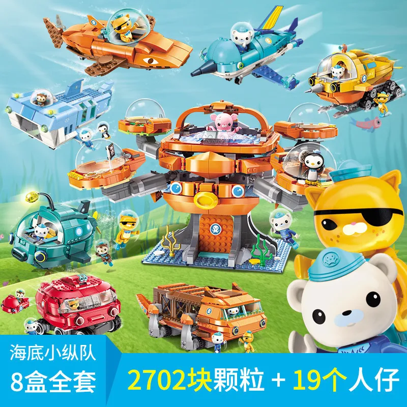 Octonauts Octo Pod все модели Gup конструктор игровой набор сделай сам образование детские