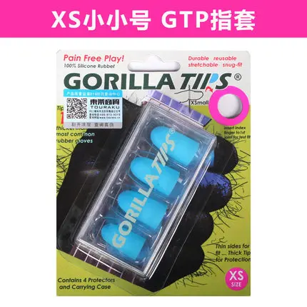 XSmall in Blue Защитная крышка Gorilla Tips Fingertip в прозрачном/синем обезболивающем покрытии для гитарных бас-укулеле, гитарных гитар, гитарных укулеле - Цвет: XSmall in Blue