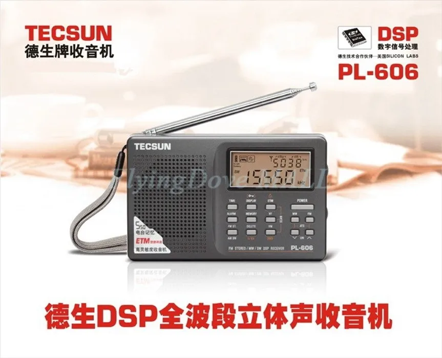 Tecsun PL-606 цифровой PLL портативный радио FM стерео/LW/SW/MW приемник DSP хороший Прямая Teh сын цифровой радио
