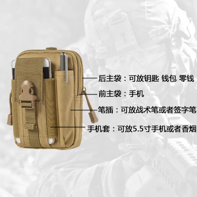 Outdoor Multi-Function Climbing Trekking Sports Running Waterproof Splashing 5.5/6 Inch Phone Package Saddlebag Tactical Pocket | Спорт и
