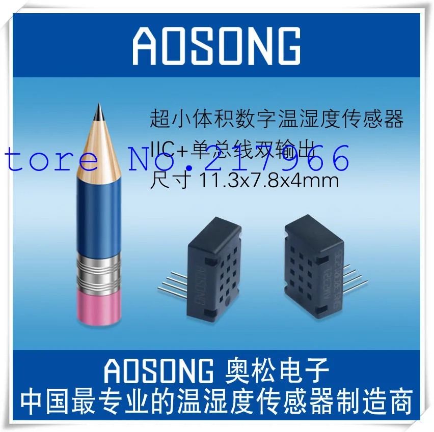 

10PCS X digital temperature and humidity sensor AM2321 can replace SHT21, SHT10, SHT11