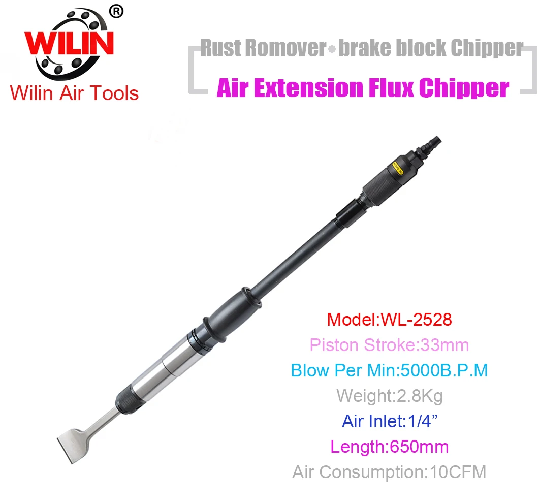 Пневматический удлинитель флюс-измельчитель 25 дюймов длина 650 мм пневматический