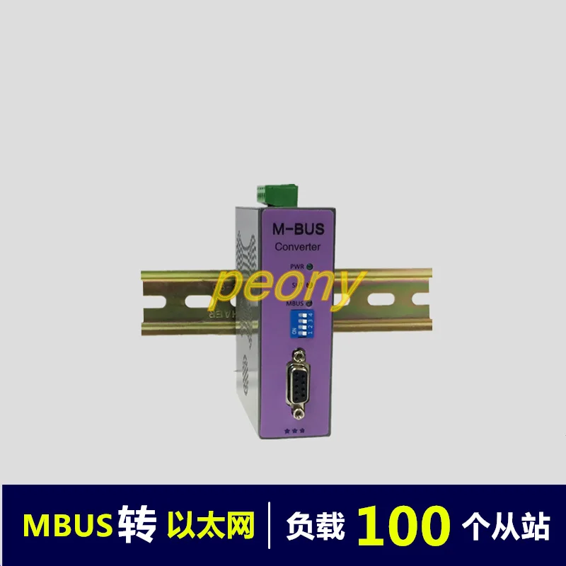 Флюоресцентный преобразователь/MBUS Ethernet/pass through (100 нагрузки) флюоресцентная