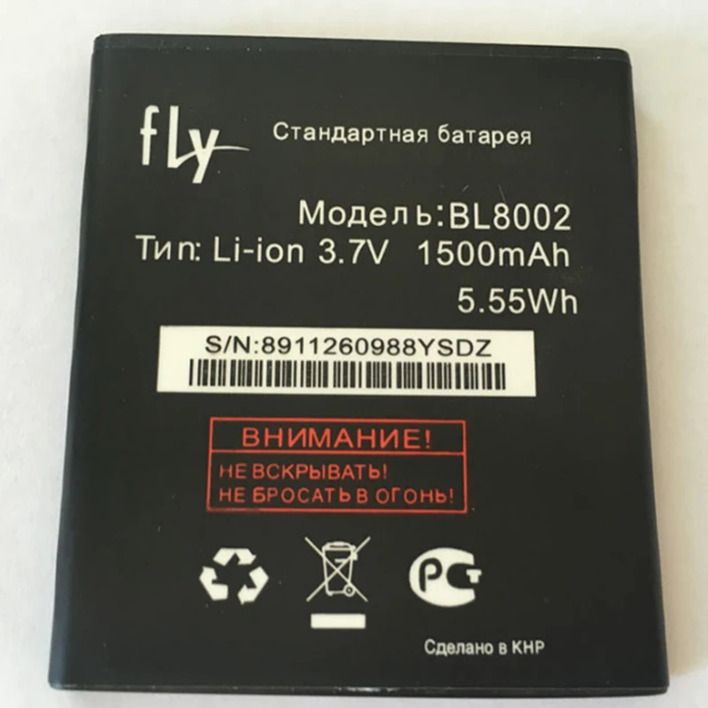 BL8002 1500mAh 3 7 V 7.4Wh высококачественный литий ионный аккумулятор для FLY IQ4490I батарея BL