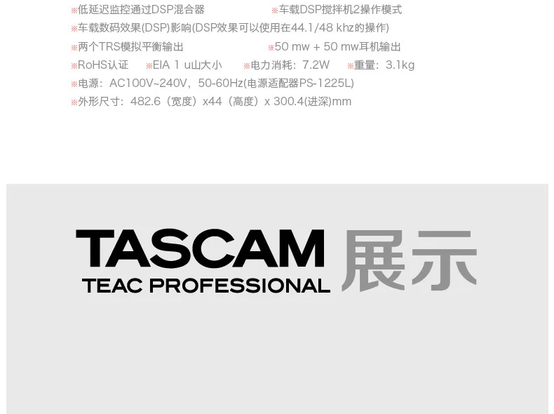 TASCAM US-1200 6-In/2-Out Rack-Mount аудио интерфейс многоканальный Профессиональный USB звуковая карта