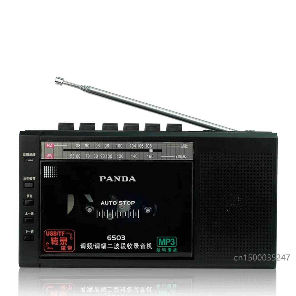 PANDA 6503 записывающее устройство встроенный микрофон запись ключа U диск TF карта