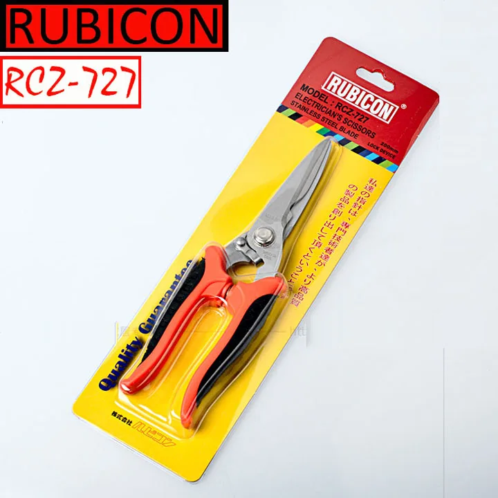 Японские Ножницы для садовой резки RUBICON 203 мм (8 дюймов) с зубчатой ручкой