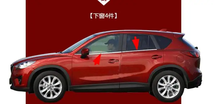 Автомобильные декоративные полосы из нержавеющей стали для отделки всего окна, аксессуары для автомобиля, Накладка для Mazda CX-5 CX5 2013 - Цвет: See the figure