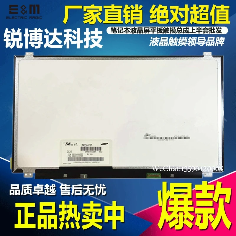 E & M IPS ЖК-дисплей высокого разрешения ASUS UX501JW VM590Z W519LJ G58JM N551JM экран дисплея DIYRepair