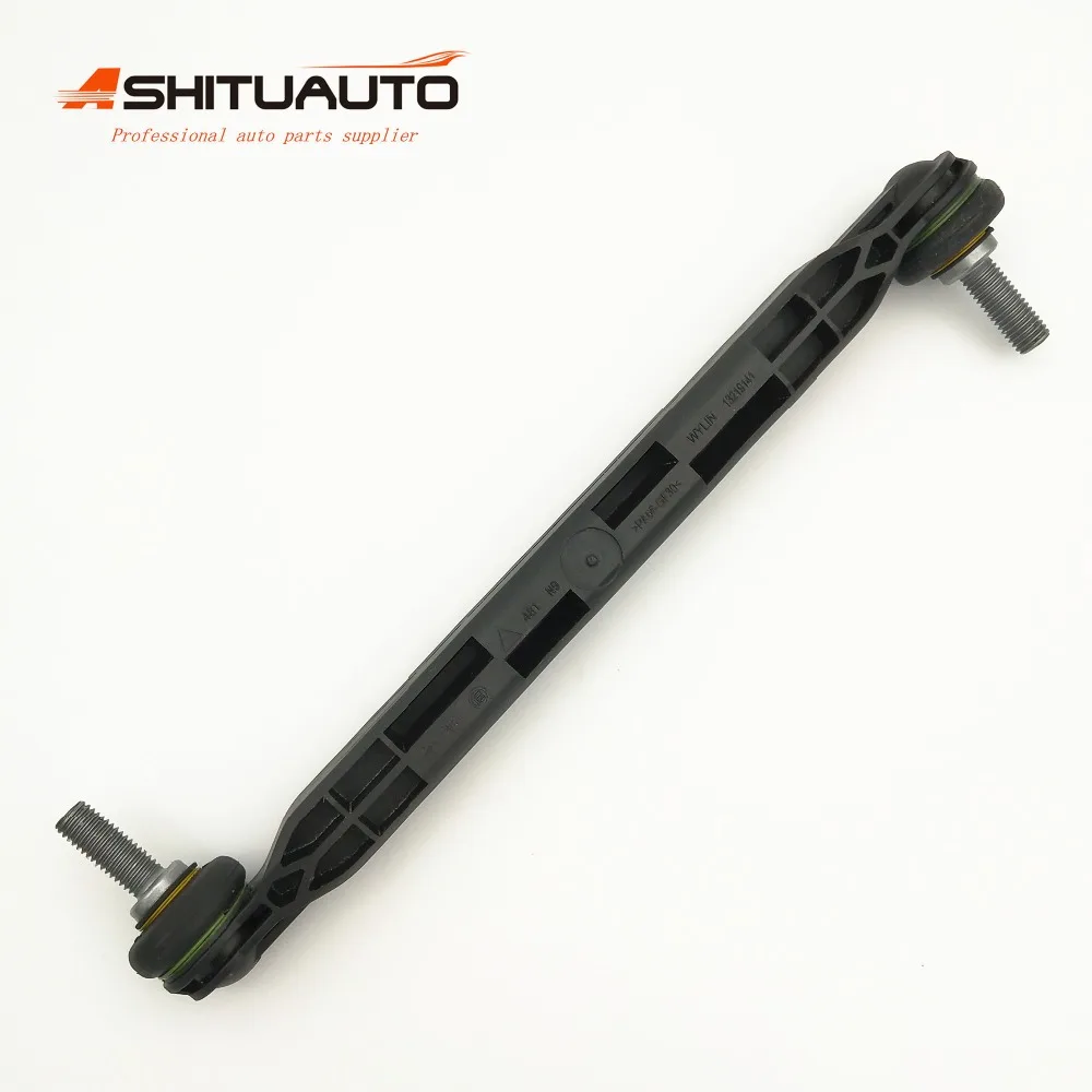 AshituAuto передний стабилизатор для Opel Astra Zafira Insignia Chevrolet Cruze Malibu Buick Regal Saab OEM#13219141