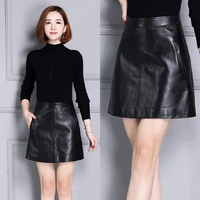 tao ting li na new leather skirt wrap hip skirt 18k106