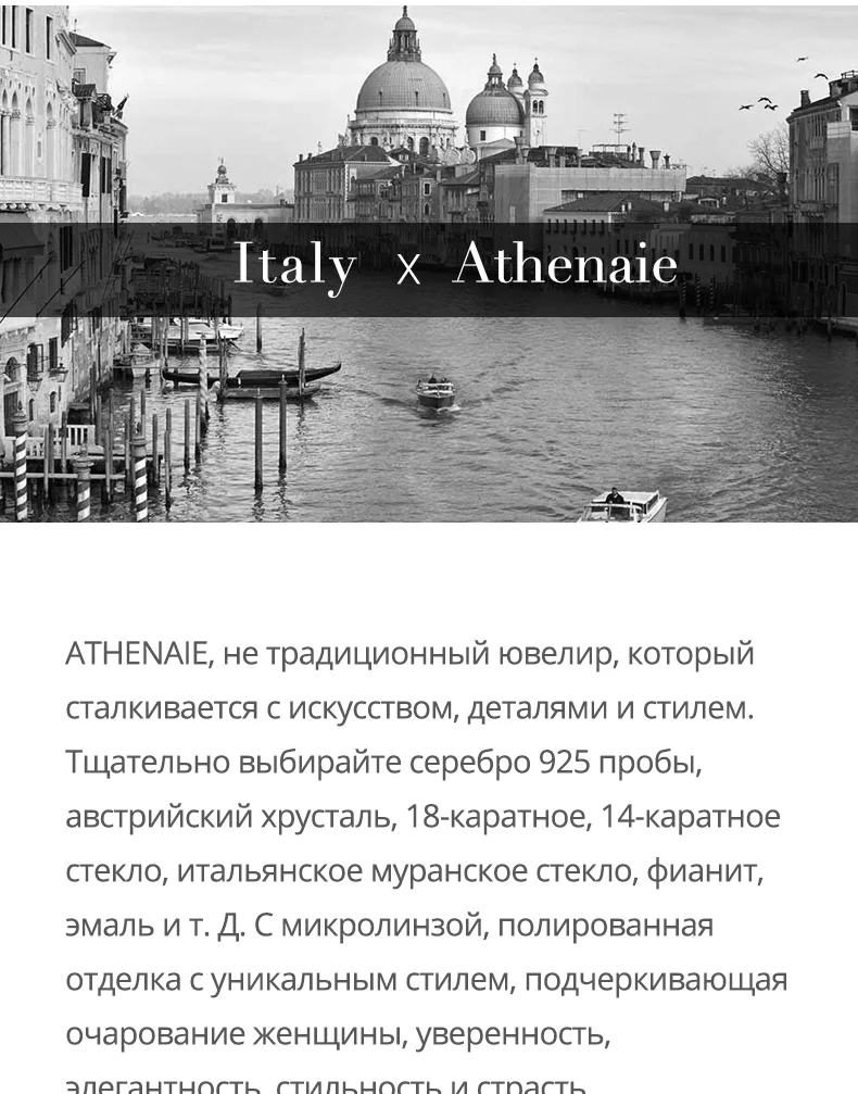 ATHENAIE, настоящее муранское стекло, 925 серебро, розовые цветы, очаровательные бусины, подходят для всех, европейские очаровательные бусины, браслеты для женщин на День святого Валентина