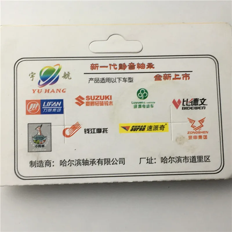 

6201-2RS 12x32x10mm Rotate Quiet High Speed and Durable, Double Seal and Pre-Lubricated, Deep Groove Ball Bearings.