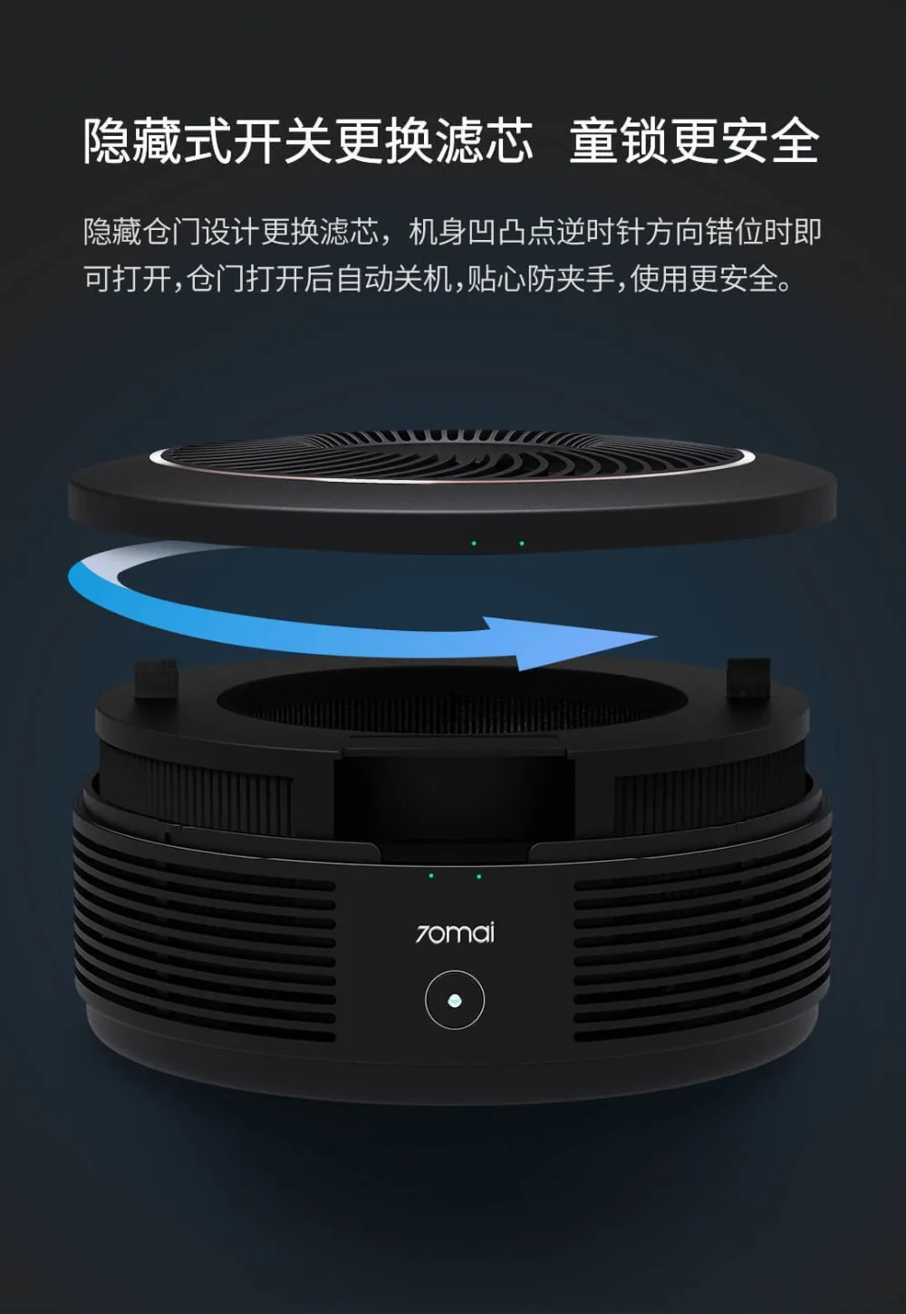 Xiaomi 70mai воздухоочиститель Pro воздухоочиститель бесшумный фильтр Телефон умное управление удаляет PM2.5 дым запах пыли формальдегид для домашнего автомобиля