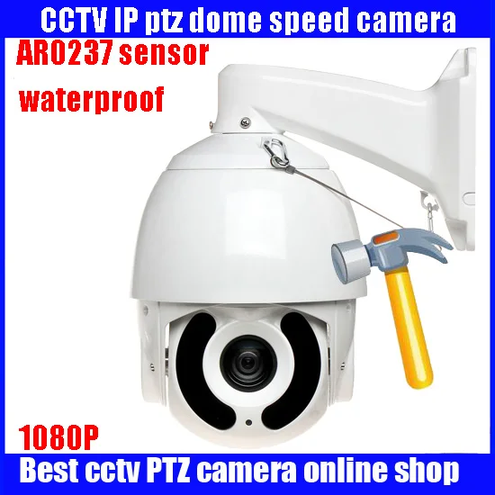 

HD 1080P 2megapixels 20X zoom H.264 150m IR night vision outdoor waterproof ptz ip camera high speed dome Zoom CCTV camera