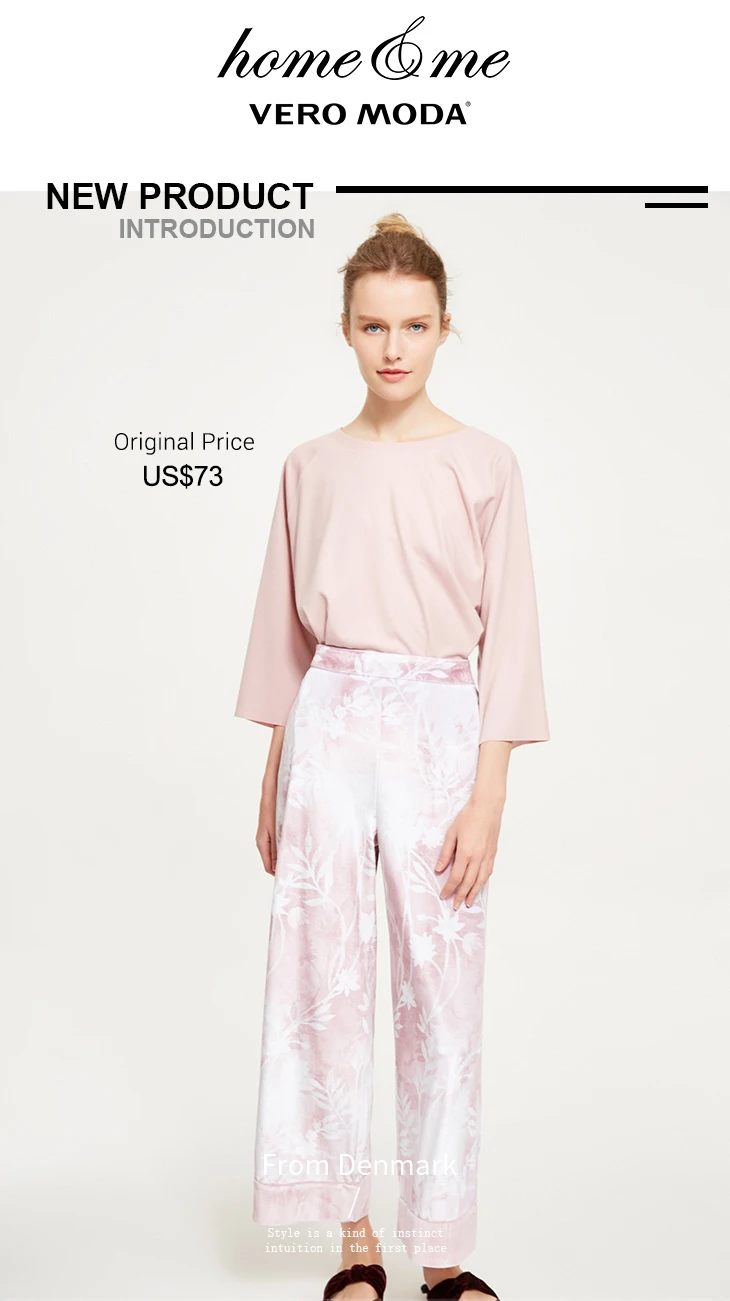 Vero Moda женские весенние и летние шорты с принтом | 3181P7502