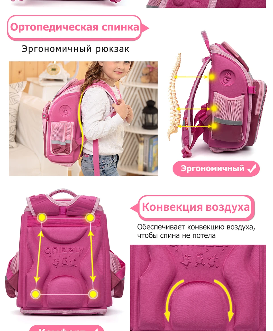 Высококачественные водонепроницаемые школьные сумки GRIZZLY для девочек-подростков, рюкзаки с принтами животных, вместительные детские школьные сумки