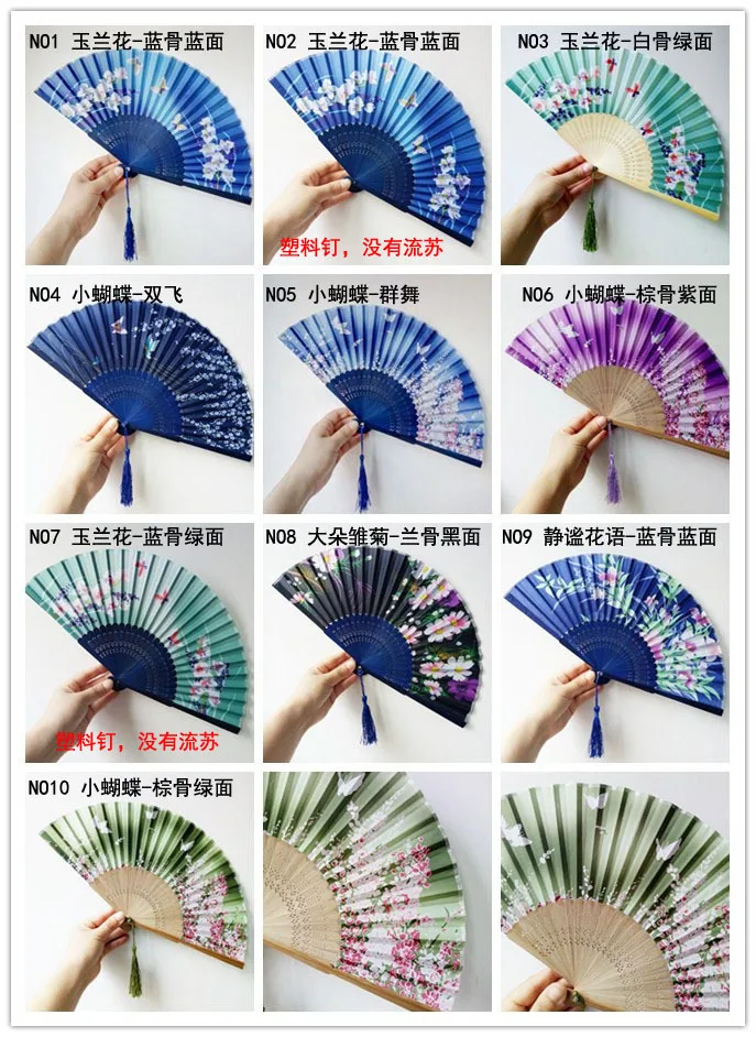 

100pcs Classical Chinese Wedding Favor Flower Silk Fabric Cherry Blossom Butterfly Bridal Shower Gift Hand Fan with gift bag