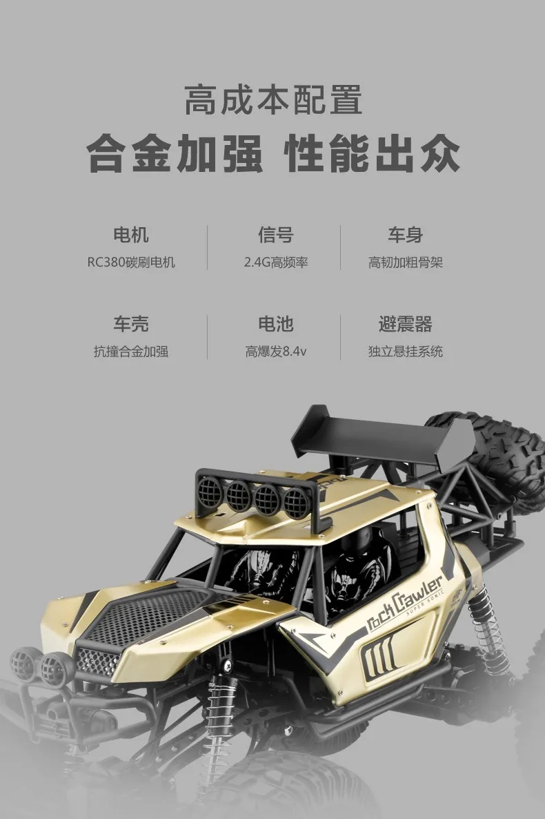 1:8, супер большой автомобиль из сплава на радиоуправлении, масштаб 4WD, 2,4 г, дистанционное управление, внедорожник, скалолазание, RC багги, детская игрушка, автомобиль, Подарочная модель