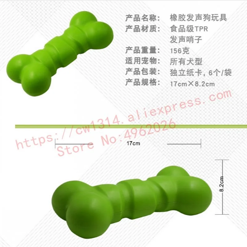 Тренировочная игрушка для собаки ПЭТ молярный музыкальная резиновая собака