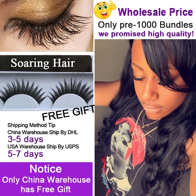 Перуанский Девы Волос Объемной Волны 4 Связки Необработанные Человеческих 7а Virgin